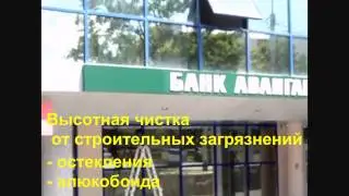 Банк.  Одна из лучших наших работ!