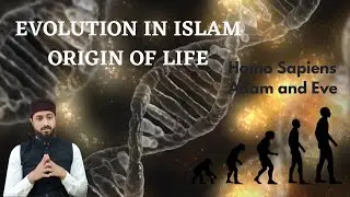 Evolution in Islam | Evolution in Quran | Adam and Eve | Origin of Life | Homo Sapiens