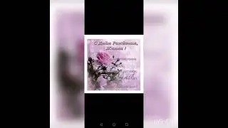 Стихи на заказ. Индивидуально.Читает автор.