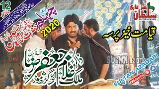 zakir jafar raza garh mor |zakir jafar raza garh mor 2020