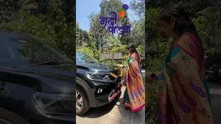 गुढीपाडवा 2024 #nakharewali #nakhrewali