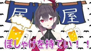 お誕生日でした！ぽしゃけをもてい！！