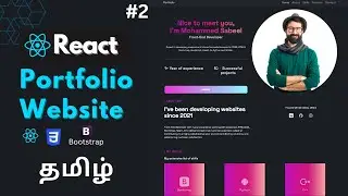 #2 How To Create A Portfolio Website Using React Js 🔥