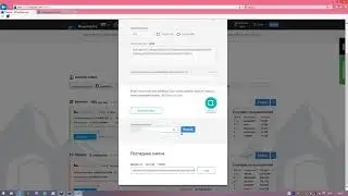 Вывод криптовалюты из пула Minergate на криптокошелёк Cryptonator