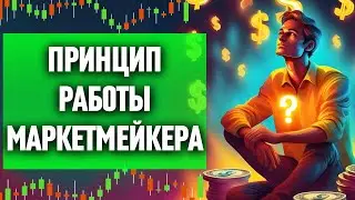 Начти Зарабатывать Уже Сегодня | Что Работает в 2024 Году?