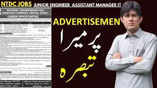 NTDC Jobs 2024 | Junior Engineer | Assistant Executive IT | NTS Jobs Test Preparations Guidelines