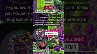 #астрология