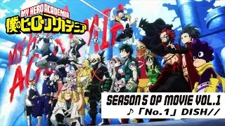 ヒロアカ5期OP/『僕のヒーローアカデミア』TVアニメ5期ノンクレジットオープニングムービー／OPテーマ:「No.1」DISH//