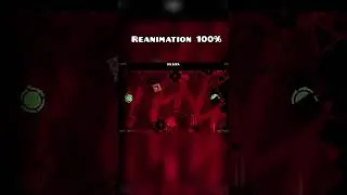 Reanimation 100% #GeometryDash