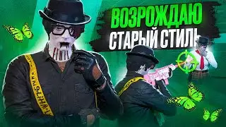 ВОЗРОЖДАЮ УТЕРЯННУЮ КУЛЬТУРУ в GTA 5 RP | Majestic RP