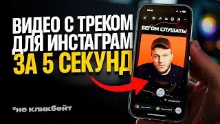 НЕ ЗАГРУЖАЙТЕ ТРЕКИ НА ПЛОЩАДКИ, ПОКА НЕ СДЕЛАЕТЕ ЭТО!