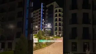 Первый Happy City в России 