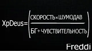 Мне предложили металлоискатель Xp Deus 2