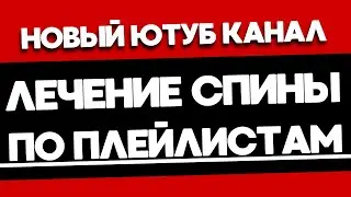 ВАЖНАЯ ИНФОРМАЦИЯ ДЛЯ ПОДПИСЧИКОВ И ГОСТЕЙ КАНАЛА!!!