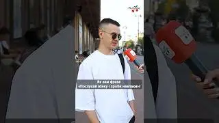 А вам як ця фраза? #люксфм