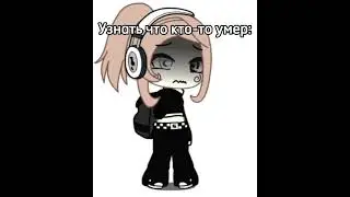 …