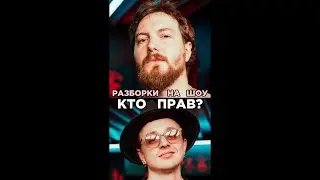 Предъявил Loqiemean, что он сделал трек не на фристайл Loqiemean, Nemiga. Трек за 5 минут Биг Коллаб