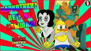 Мультреалити лучшее #10