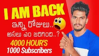FREE 1000 SUBSCRIBERS AND 4000 HOURS WATCH TIME ON YOUTUBE IN TELUGU 2023 | @RockyBoyTechForYou LIVE