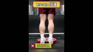 #sports exercises for calf muscles development #legmuscles #health