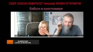 Казань брал, Астрахань брал, Ревель брал, Бахмут не брал....