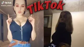 Сиси и попы в TikTok. Лучшее в TikTok.