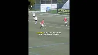 Когда учительница не разрешает пинать волейбольный мяч😂