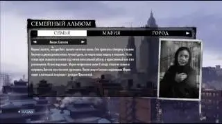 мафия 2 всё о семье вито