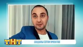 ТНТ извиняется  перед  ВЕЛИКИМ ИНГУШСКИМ НАРОДОМ