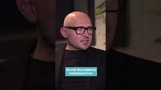 Фертильний check-up для жінки
