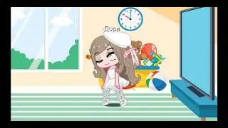 |❤КЛИП НУ РАЗВЕ Я ПЛОХОЙ, ❤|Gacha life