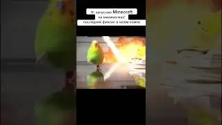 Последний фиксик в моем компе 
