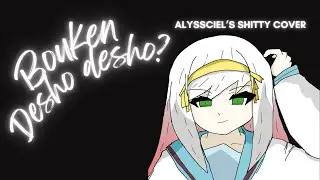 HIRANO AYA - 冒険でしょでしょ? (COVER)