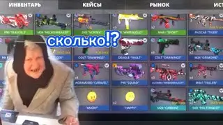 показал свой инвентарь и он стоит......