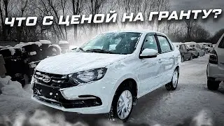 ЧТО С ЦЕНОЙ НА ЛАДА ГРАНТА КОМФОРТ? NIVA TRAVEL КОМПЛЕКТАЦИЯ «СОЛЯНКА»