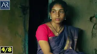 Sangramam Telugu Movie Part 4/8 | Anuhya Saripilli | 