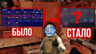 СОБРАЛИ НОВЫЙ ИНВЕНТАРЬ БРАТУ СПУСТЯ ПОЛ ГОДА