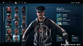Watch Dogs Legion ghost 6 : Kelley ------- pacifist stealth walkthrough