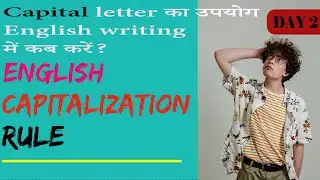 When to use capital letters | Rules of capitalization