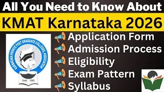 KMAT Karnataka 2024 Complete Details, Application Form, Dates, Eligibility, Syllabus, Pattern