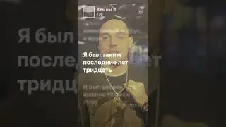 Гуф - Хочу ещё ( с куплетом) #гуф