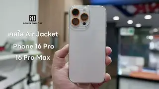 Air Jack OG แบบบาง iPhone 16 Pro | 16 Pro Max