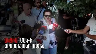Գերիների վերադարձը վտանգված է. ակցիա՝ ՄԱԿ-ի գրասենյակի առջև