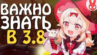 В ДЕТАЛЯХ ОБ ОБНОВЛЕНИИ 3.8 - Обзор Стрима Разработчиков Genshin Impact