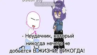 Пха Неудачник! 🔥Meme 13 карт🔥