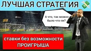 ИЗРАИЛЬ ИСЛАНДИЯ ПРОГНОЗ ОБЗОР ЕВРО 2024 🏆