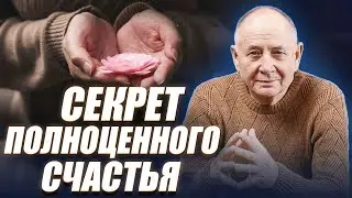 СИНТЕЗ науки и духовности: возможно ли одно без другого❓| Академик Лосев