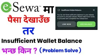 eSewa insufficient Balance problem / insufficient Balance Problem in eSewa ?