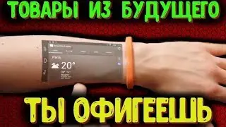 ВЕЩИ ОТ КОТОРЫХ ТЫ ОФИГЕЕШЬ 10 с aliexpress
