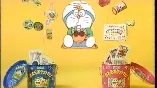 ドラえもん四次元ポケットカンCM